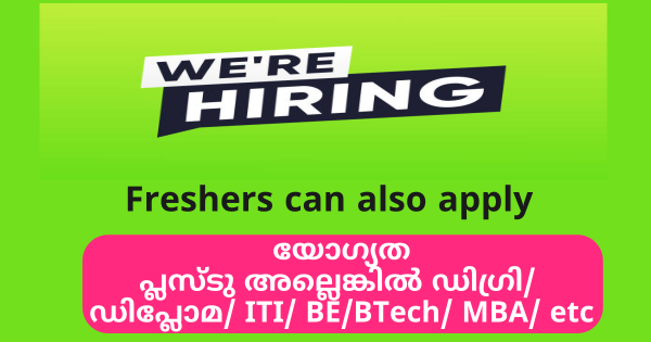 ലേണിംഗ് അപ്ലിക്കേഷൻ കമ്പനി ഫ്ലയർ ഗ്രൂപ്പിൽ ഒഴിവുകൾ