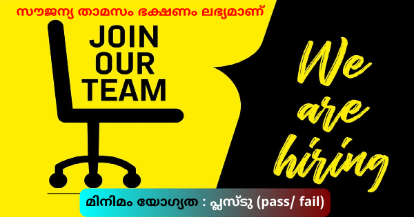 Zen ഗ്രൂപ്പിൽ വിവിധ സെക്ഷനുകളിൽ നിരവധി ഒഴിവുകൾ