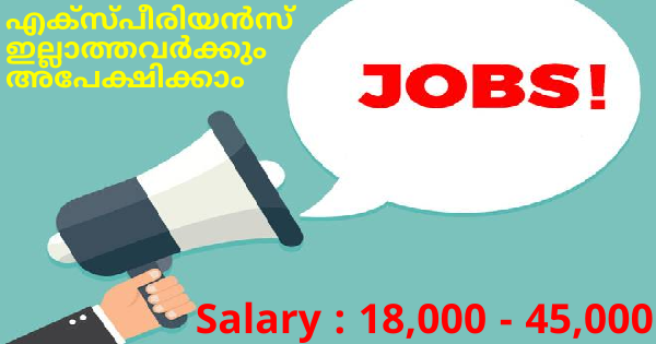 വീടിനടുത്ത് ജോലി ചെയ്യാം ASTRO ഗ്രൂപ്പിൽ ഒഴിവുകൾ