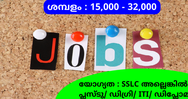 Carbin ഗ്രുപ്പിന്റെ ഓഫീസുകളിലേക്ക് നിയമനം നടത്തുന്നു