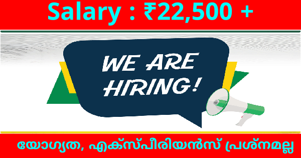 BTA ഗ്രൂപ്പിൽ ജോലി ഒഴിവുകൾ ഏത് യോഗ്യതയുള്ളവർക്കും അപേക്ഷിക്കാം