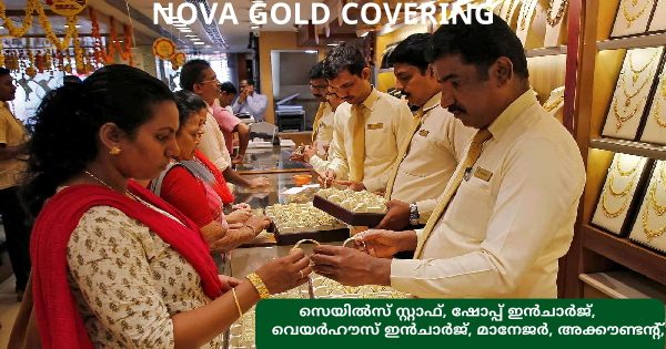 ബാംഗ്ലൂരിൽ പ്രവർത്തിച്ചുകൊണ്ടിരിക്കുന്ന NOVA GOLD COVERINGൽ ഒഴിവുകൾ