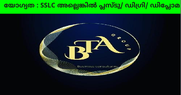 BTA ഗ്രൂപ്പിൽ ജില്ല അടിസ്ഥാനത്തിൽ സ്ഥിര നിയമനം നടത്തുന്നു 