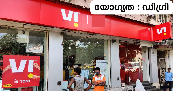 തിരുവനന്തപുരം ജില്ലയിൽ  VI സ്റ്റോറിൽ കസ്റ്റമർ റിലേഷൻസ് എക്സിക്യുട്ടീവ് ഒഴിവ്