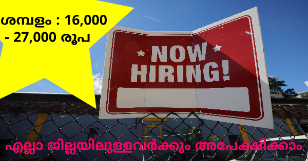 യോഗ്യത SSLC അല്ലെങ്കിൽ പ്ലസ്ടു Zen ഗ്രൂപ്പിൽ ഉടൻ നിയമനം