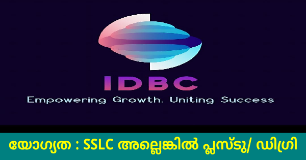 IDBC ഗ്രൂപ്പിന്റെ കേരളത്തിലെ ഔട്ട്ലെറ്റുകളിലേക്ക് നിയമനം