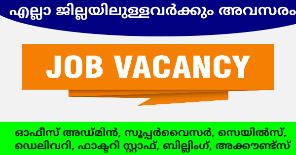 Reliant മാർട്ടിൽ നിങ്ങളുടെ യോഗ്യതക്ക് അനുയോജ്യമായ നിയമനം