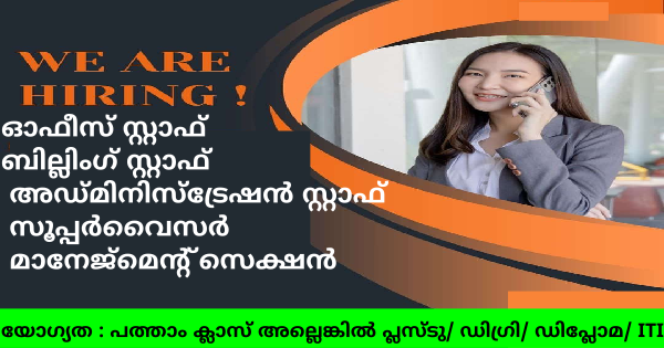 Transist ഗ്രൂപ്പിൽ വിവിധ തസ്തികകളിൽ 160 ഓളം ഒഴിവുകൾ