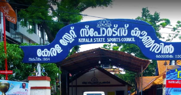 കേരള സംസ്ഥാന സ്പോർട്സ് കൗൺസിലിന് കീഴിൽ ഒഴിവ്