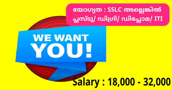 മാനുഫാക്ചറിംഗ് കമ്പനിയായ AGC യുടെ ഫ്രാഞ്ചസി ഓഫീസുകളിൽ വിവിധ സെക്ഷനുകളിൽ നിയമനം