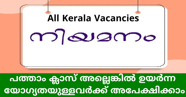 Elagon ഗ്രൂപ്പിൽ ജോലി ഒഴിവുകൾ