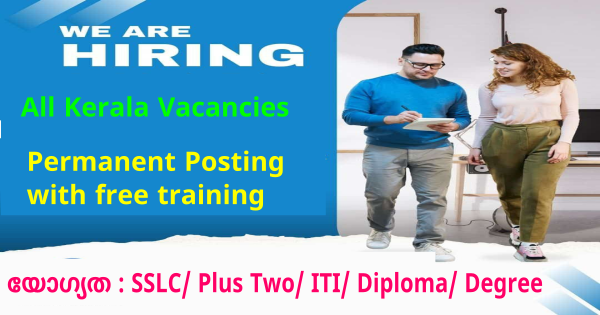 RBC ഗ്രൂപ്പിൽ ജോലി ഒഴിവുകൾ എക്സ്പീരിയൻസ് നിർബന്ധമില്ല