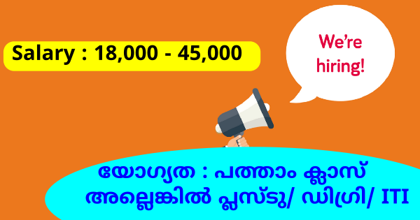 400ൽ പരം ഒഴിവുകൾ AG ഗ്രൂപ്പിൽ നിരവധി ഒഴിവുകൾ
