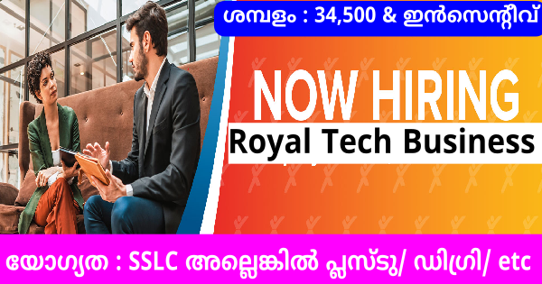 Royal Tech Business ഗ്രൂപ്പിൽ ജോലി നേടാം എല്ലാ ജില്ലയിലുള്ളവർക്കും അവസരം
