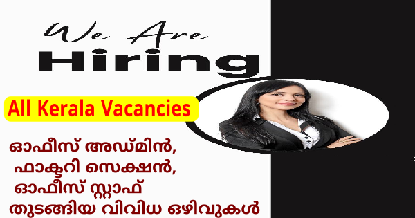 യോഗ്യത പത്താം ക്ലാസ് മുതൽ Astro ഗ്രൂപ്പിൽ ജോലി ഒഴിവുകൾ