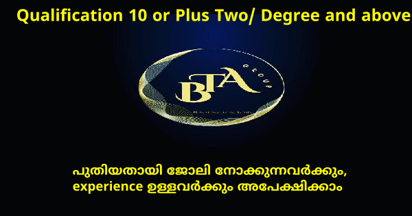 BTA GROUP ൽ ഉദ്യോഗാർത്ഥികളെ ആവശ്യമുണ്ട്