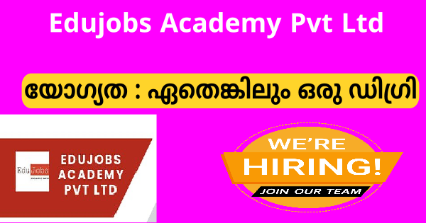 തിരുവനന്തപുരം ജില്ലയിൽ പ്രവർത്തിക്കുന്ന Edujobs ൽ നിരവധി ഒഴിവുകൾ