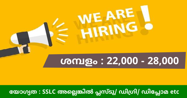 എല്ലാ ജില്ലകളിലും നിർമാണ മേഖലയിലേക്ക് Infra Tech ഉടൻ നിയമനം നടത്തുന്നു