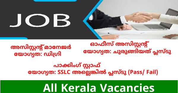 BTA ഗ്രൂപ്പിൽ ഉടൻ നിയമനം എക്സ്പീരിയൻസ് നിർബന്ധമില്ല