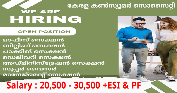 KCS Group ൽ നിരവധി അവസരങ്ങൾ