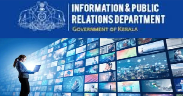 പ്രിസം പദ്ധതിയിൽ ജോലി നേടാം