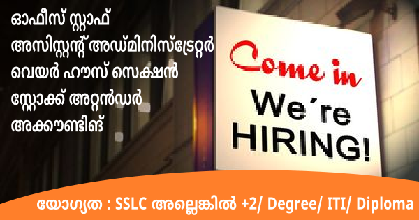 A Tech Businuss Group ൽ തൊഴിൽ അവസരങ്ങൾ