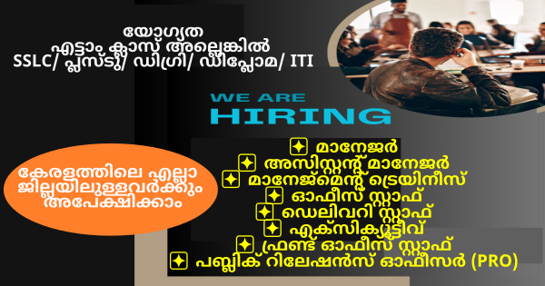 Delite ഗ്രൂപ്പിന്റെ പ്രൊഡക്ഷൻ ആന്റ്  മാനുഫാക്ചറിംഗ് കമ്പനിയിൽ നിരവധി ഒഴിവുകൾ
