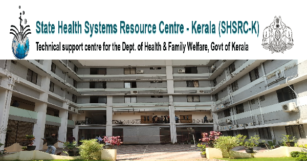 സ്റ്റേറ്റ് ഹെൽത്ത് സിസ്റ്റംസ് റിസോഴ്‌സ് സെന്റർ കേരളയിൽ നിയമനം നടത്തുന്നു