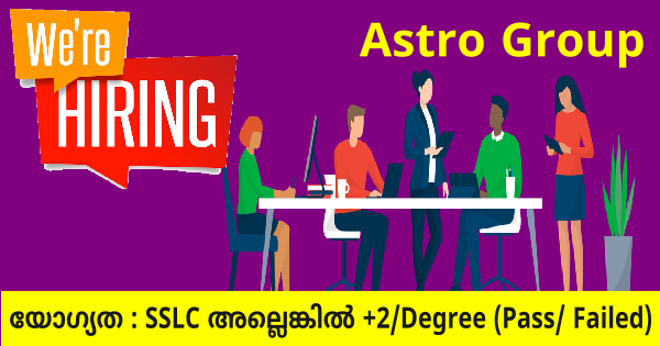 Astro Group ൽ നിയമനം