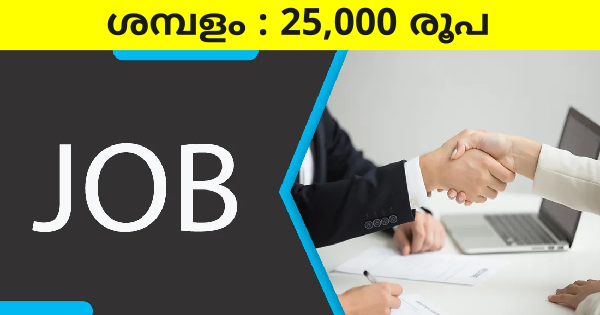 ലാംഗ്വേജ് ഇൻസ്റ്റിറ്റ്യൂട്ടിൽ ഒഴിവ് 