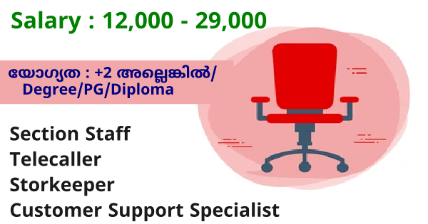 Popular Associates ൽ നിയമനം