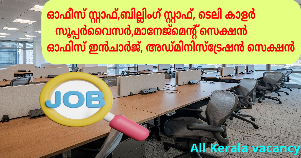 Asian Group ൽ നിരവധി അവസരങ്ങൾ