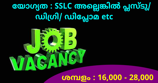 HP Group ൽ നിയമനം