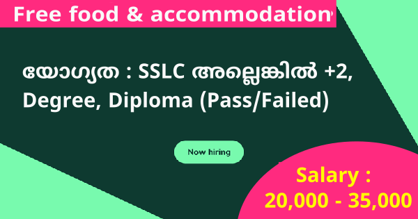 RBC Group ൽ നിയമനം