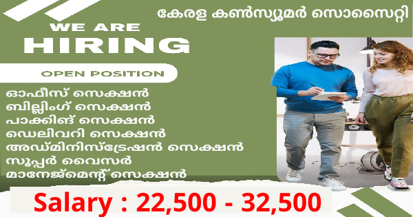 KCS ൽ നിയമനം