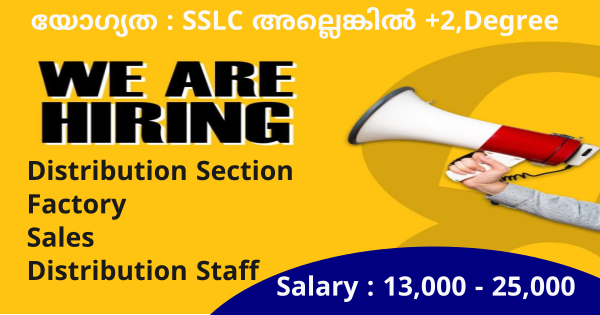 Pride India Associates ൽ നിയമനം