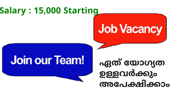 AG Group ൽ നിയമനം