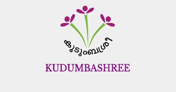 കുടുംബശ്രീ ജില്ലാമിഷന്റെ കീഴിൽ നിയമനം