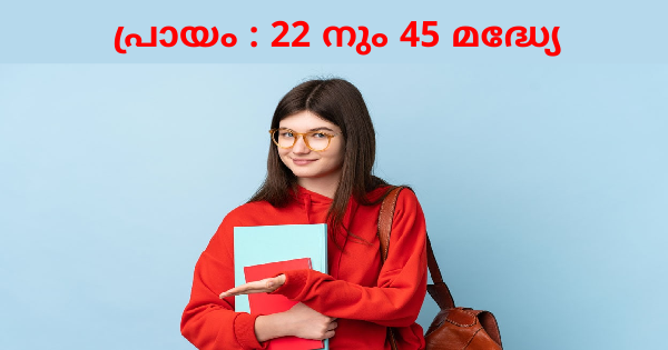 റെസിഡന്റ് ട്യൂട്ടര്‍ നിയമനം