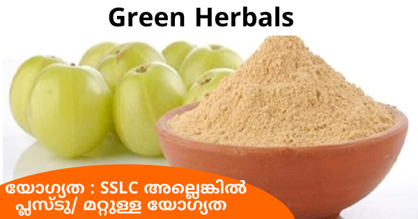 Green Herbals ലേക്ക് സ്റ്റാഫുകളെ ആവശ്യമുണ്ട്