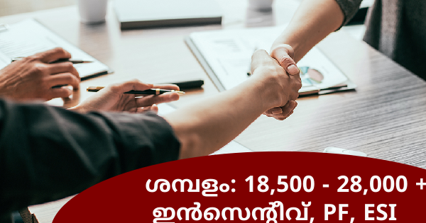 GMP Certified കമ്പനിയിലേക്ക് ഉദ്യോഗാർത്ഥികളെ ക്ഷണിക്കുന്നു