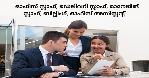 UNIQE GROUP ലേക്ക് നിയമനം നടത്തുന്നു