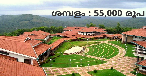 IIMK അപേക്ഷ ക്ഷണിച്ചു