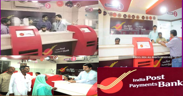 പോസ്റ്റ് പേയ്മെൻ്റ് ബാങ്കിൽ ഒഴിവുകൾ
