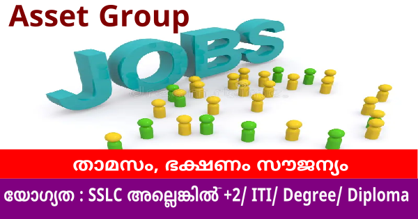 ASSET GROUP ന്റെ ഫ്രാഞ്ചസി ഓഫീസുകളിലേക്ക് നിയമനം നടത്തുന്നു