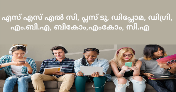 ജോബ് ഡ്രൈവ് നടത്തുന്നു