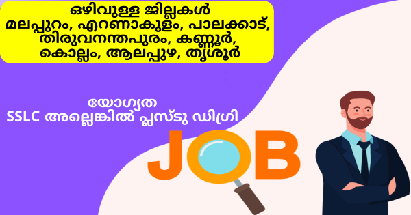 Tezla ഗ്രൂപ്പ് ഓഫ് കമ്പനീസിൽ നിരവധി ഒഴിവുകൾ