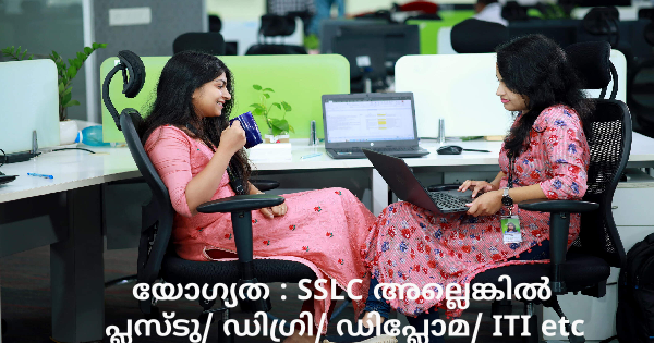 Infotech ൽ സ്ഥിര നിയമനം