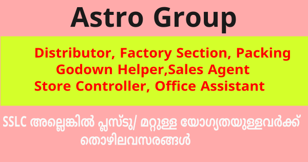 Astro Group ൽ ജോലി ഒഴിവുകൾ