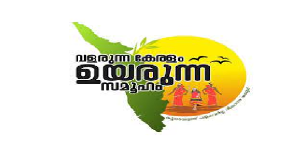 പട്ടികജാതി വികസന വകുപ്പിന്റെ കീഴിൽ ഒഴിവ്